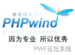 PHPWind ̳